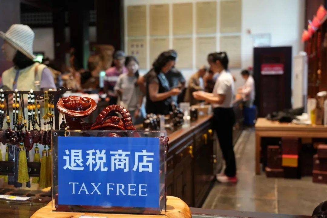 川渝两地开通离境退税“即买即退”通办服务