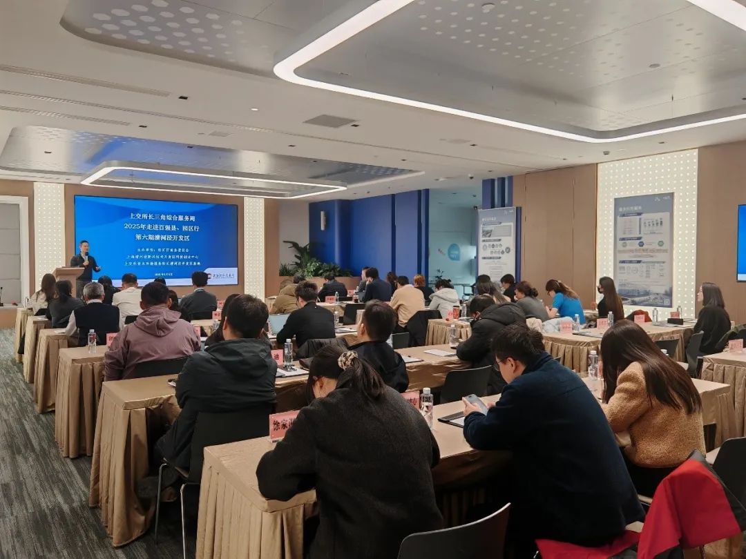 贵州资本市场服务“四库”平台发布上线