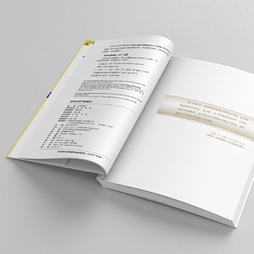 摩根资产管理:中国资产是全球配置重要标的 下半年或有结构性行情