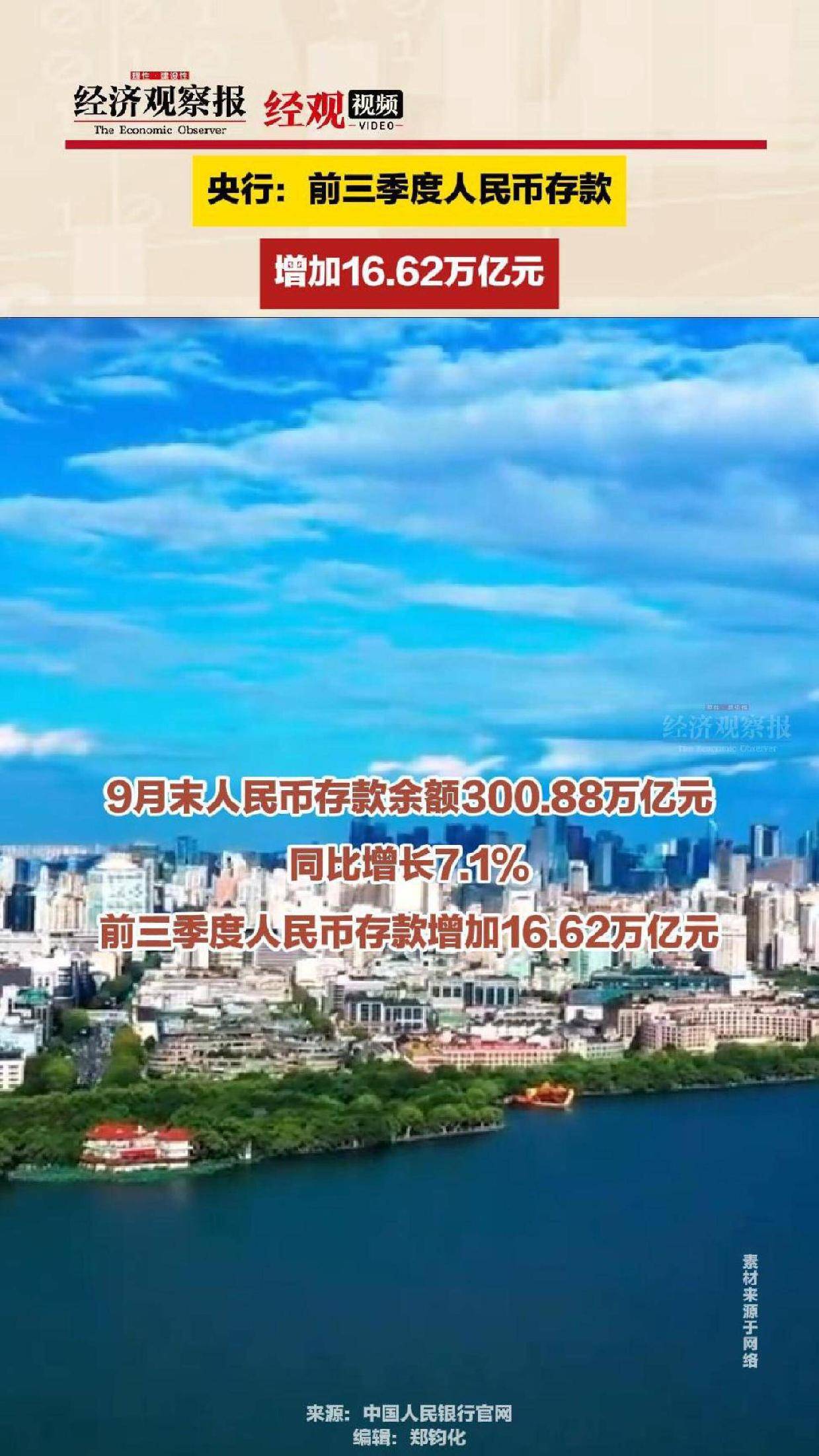上半年我国人民币贷款增加12.92万亿元