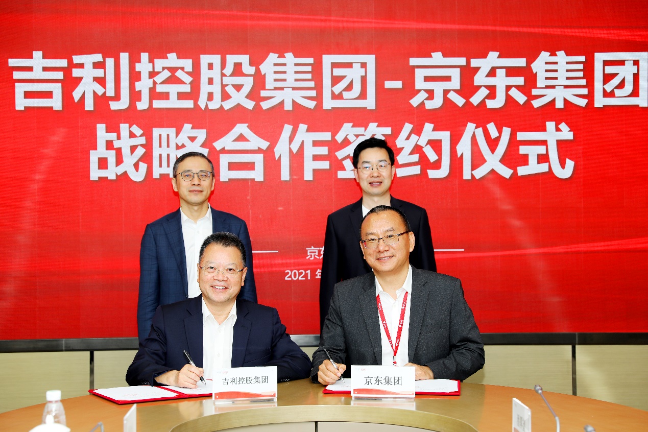 京东健康与信达生物达成战略合作