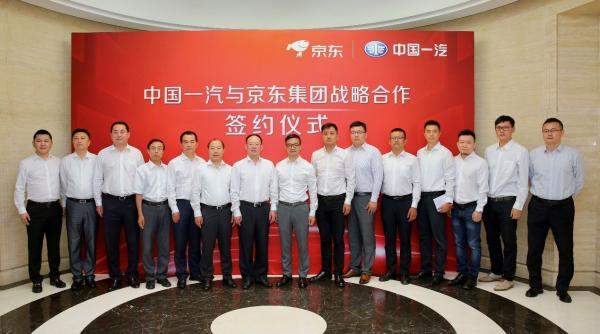 京东健康与信达生物达成战略合作