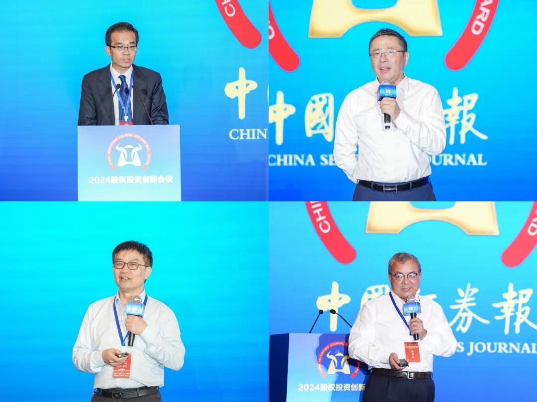 第九届股权投资金牛奖评选启动