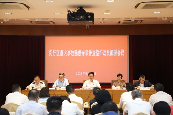 国务院安委办部署开展黑加油点“大扫除”专项整治行动