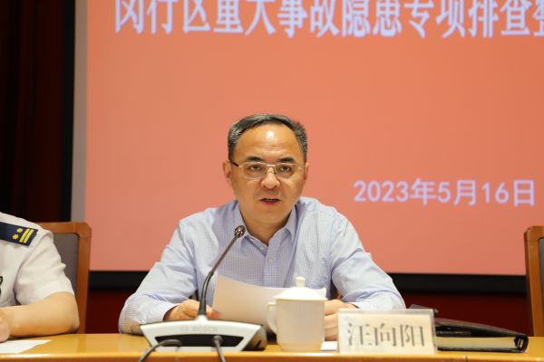 国务院安委办部署开展黑加油点“大扫除”专项整治行动