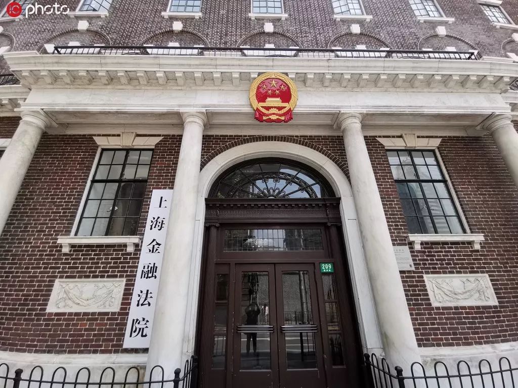 成渝金融法院发布执行工作白皮书 过去两年受理首次执行案件8448件