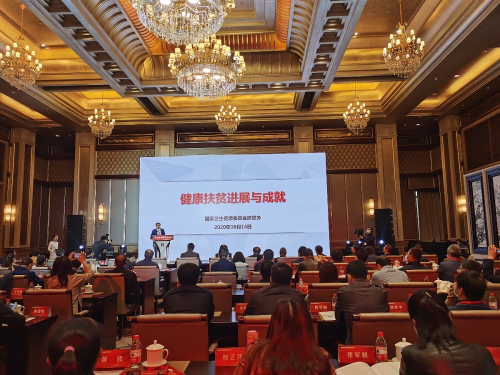 西藏大力实施地方病防治成效良好