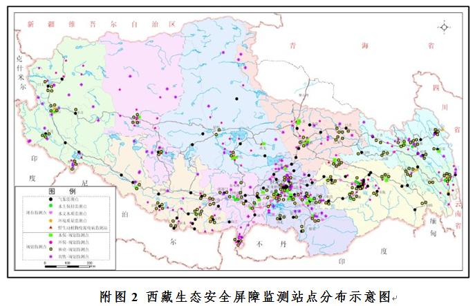 西藏大力实施地方病防治成效良好