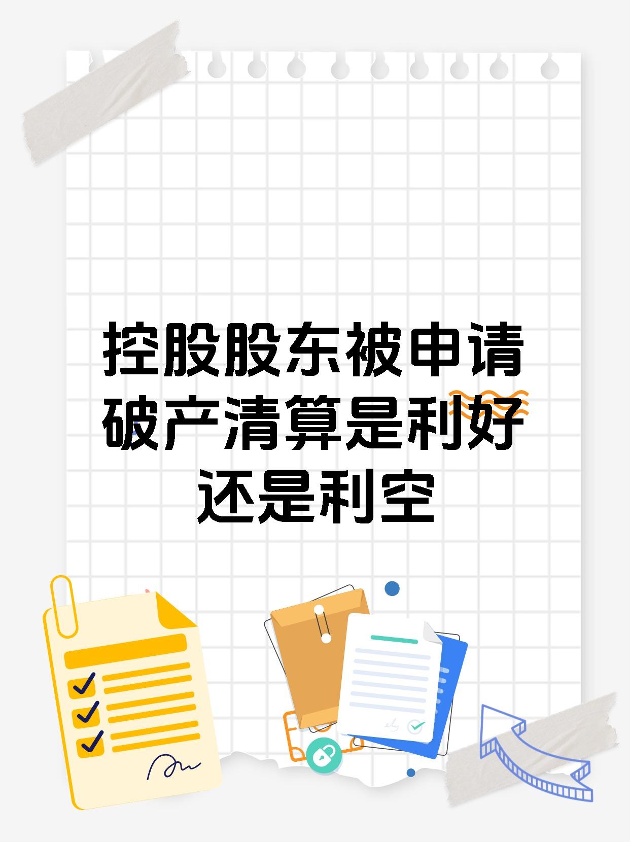 透视理财产品敲出机制 含权产品能否顺势而起