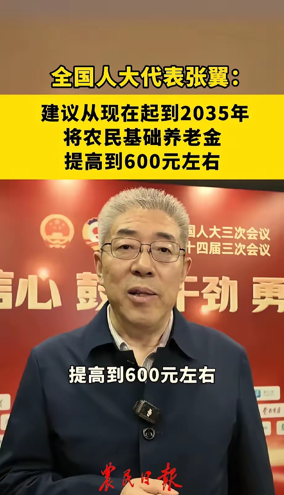 下一站或奔私 安信基金旗下基金经理张翼飞离任