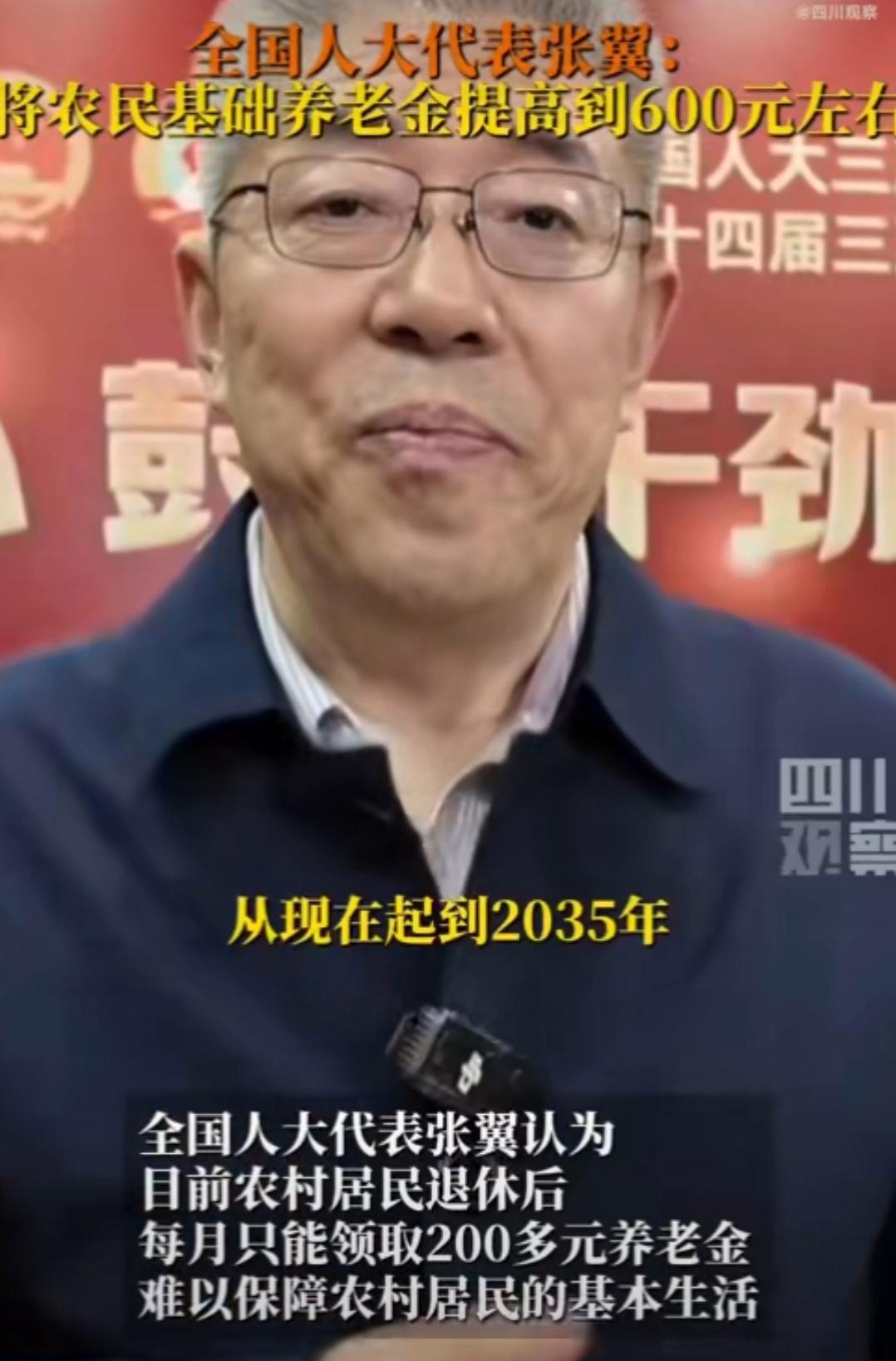 下一站或奔私 安信基金旗下基金经理张翼飞离任