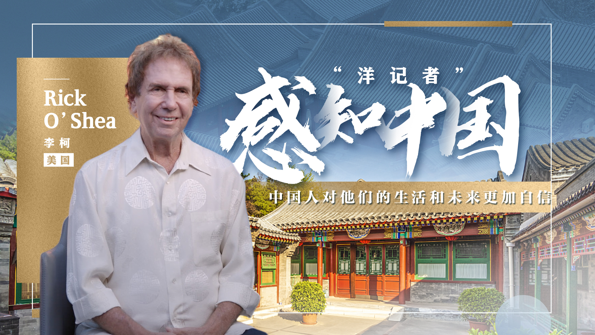 新华视点｜潮流IP让世界感知中国创意经济“软实力”