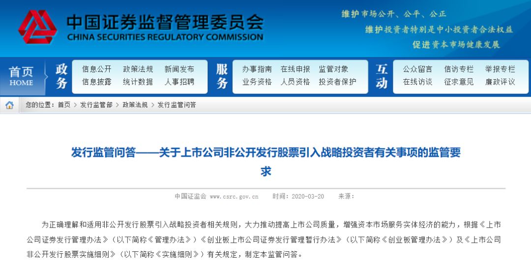 中信证券召开“资本市场服务实体经济”策略会