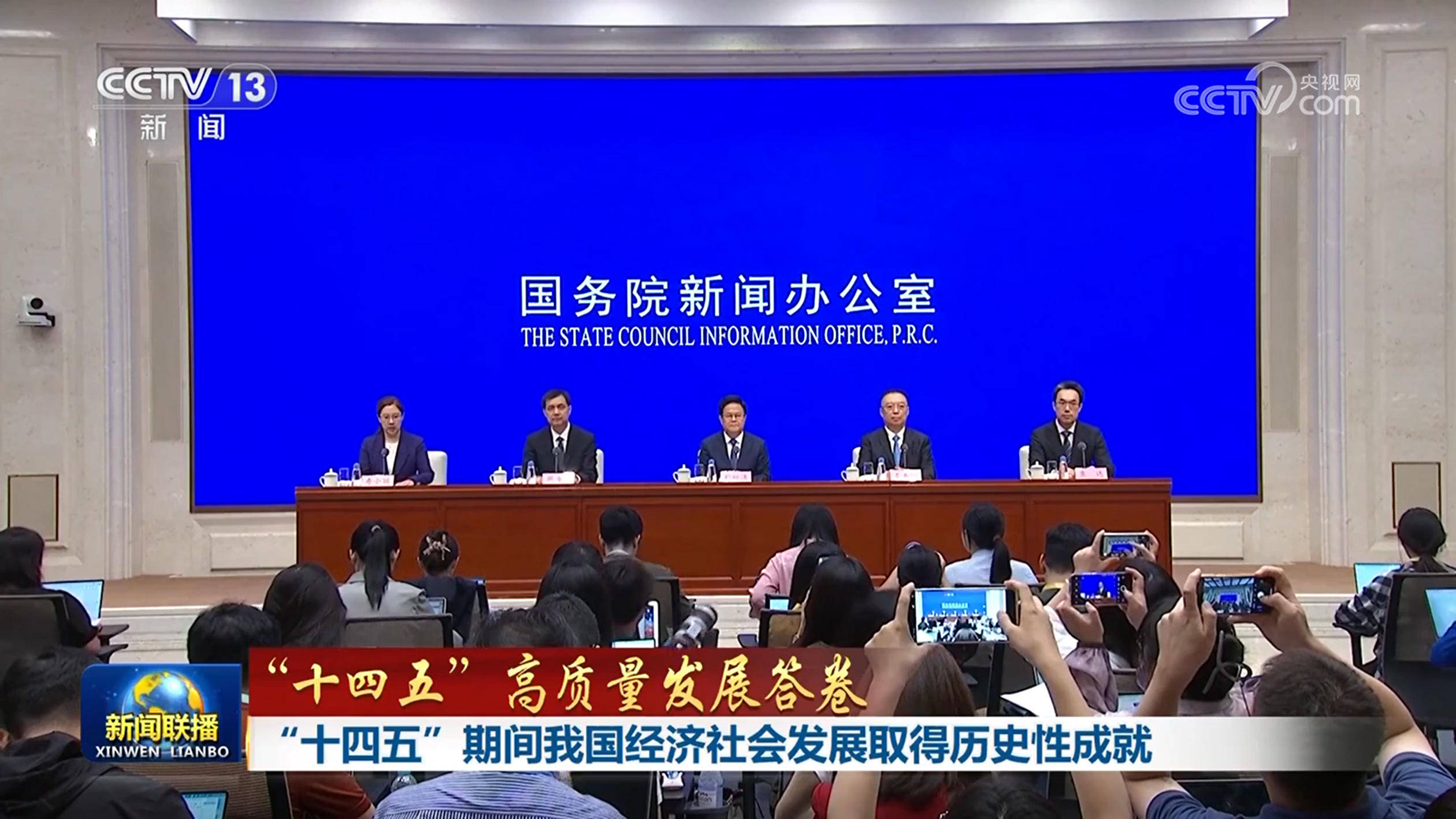 高质量完成“十四五”规划|我国消费主引擎作用增强 经贸大国地位进一步巩固