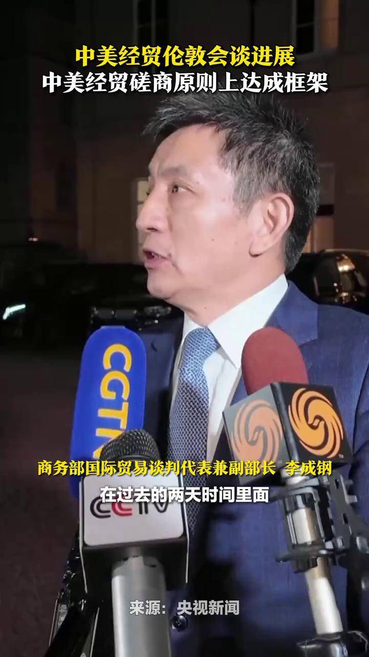 商务部谈中美经贸关系:人为“脱钩”是脱不掉的