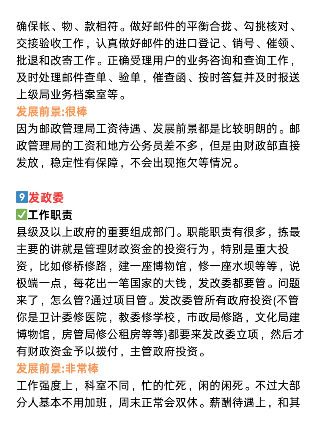 向稳、向新、向优——工业和信息化部有关负责人详解上半年工业经济