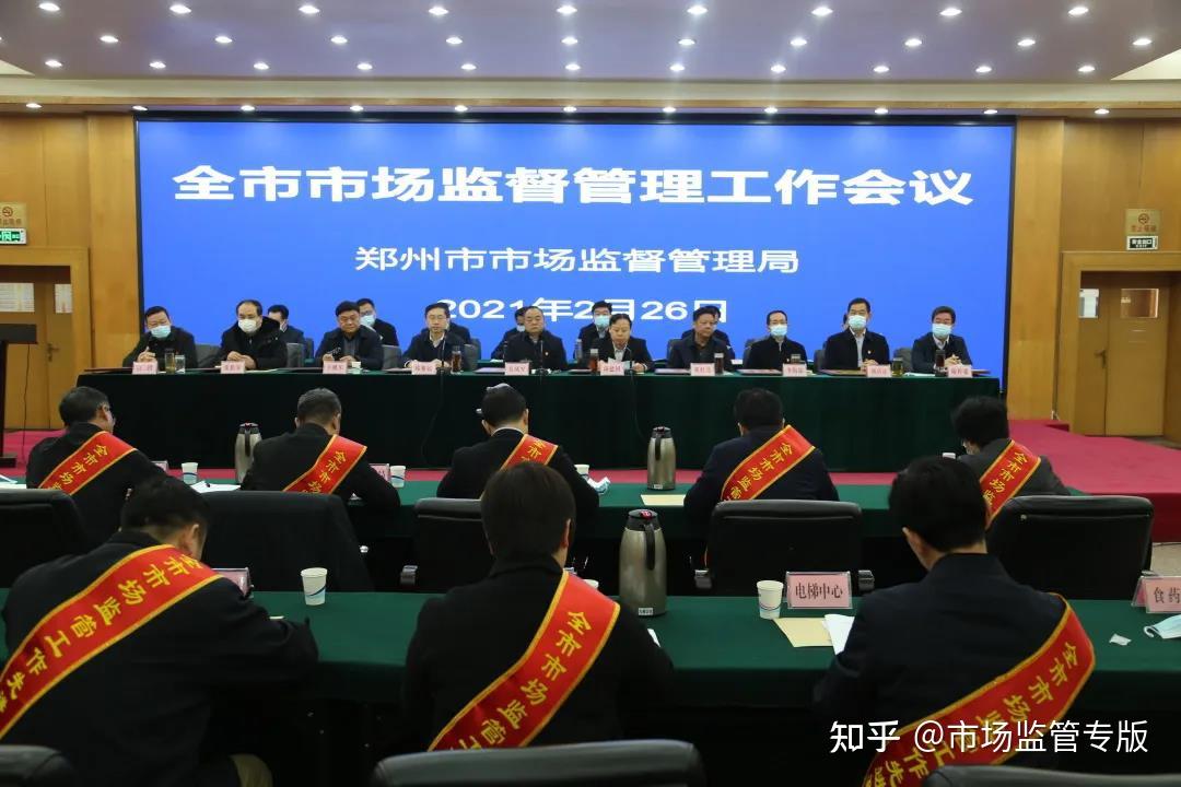 着力优化现代化城市体系——深入贯彻落实中央城市工作会议精神述评之三