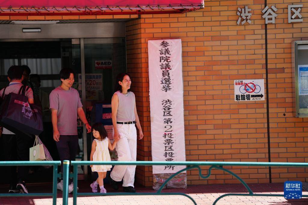 日本执政联盟丧失参议院过半议席