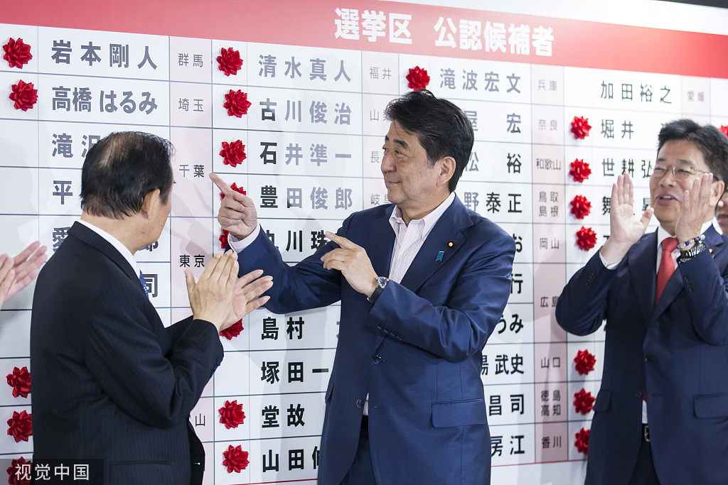 日本执政联盟丧失参议院过半议席