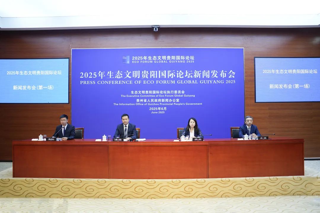 突出三个特色 2025数博会将于8月28日至30日在贵阳举办