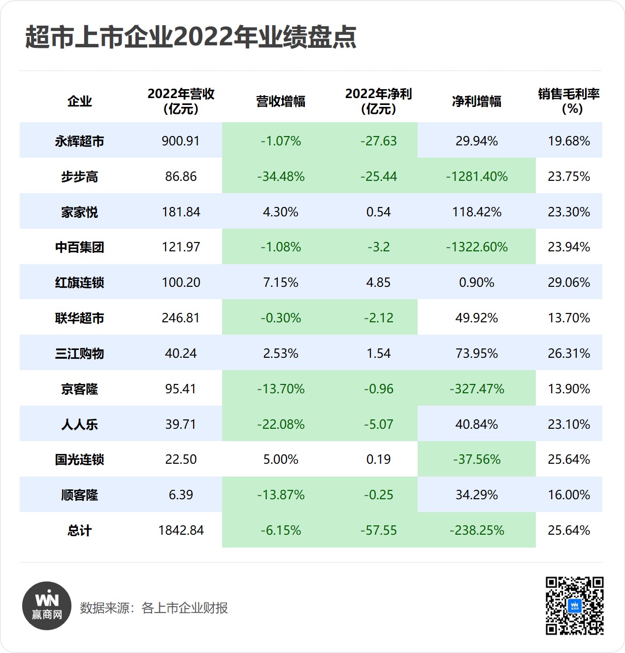 51.87亿元并购案获股东特别大会全票通过 环球新材国际加速全球化布局