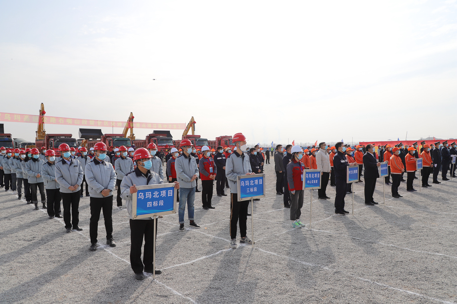 乌玛高速公路宁夏段全线贯通