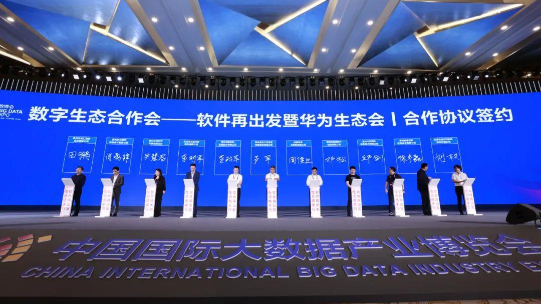 数智技术赋能我国服务外包提质转型