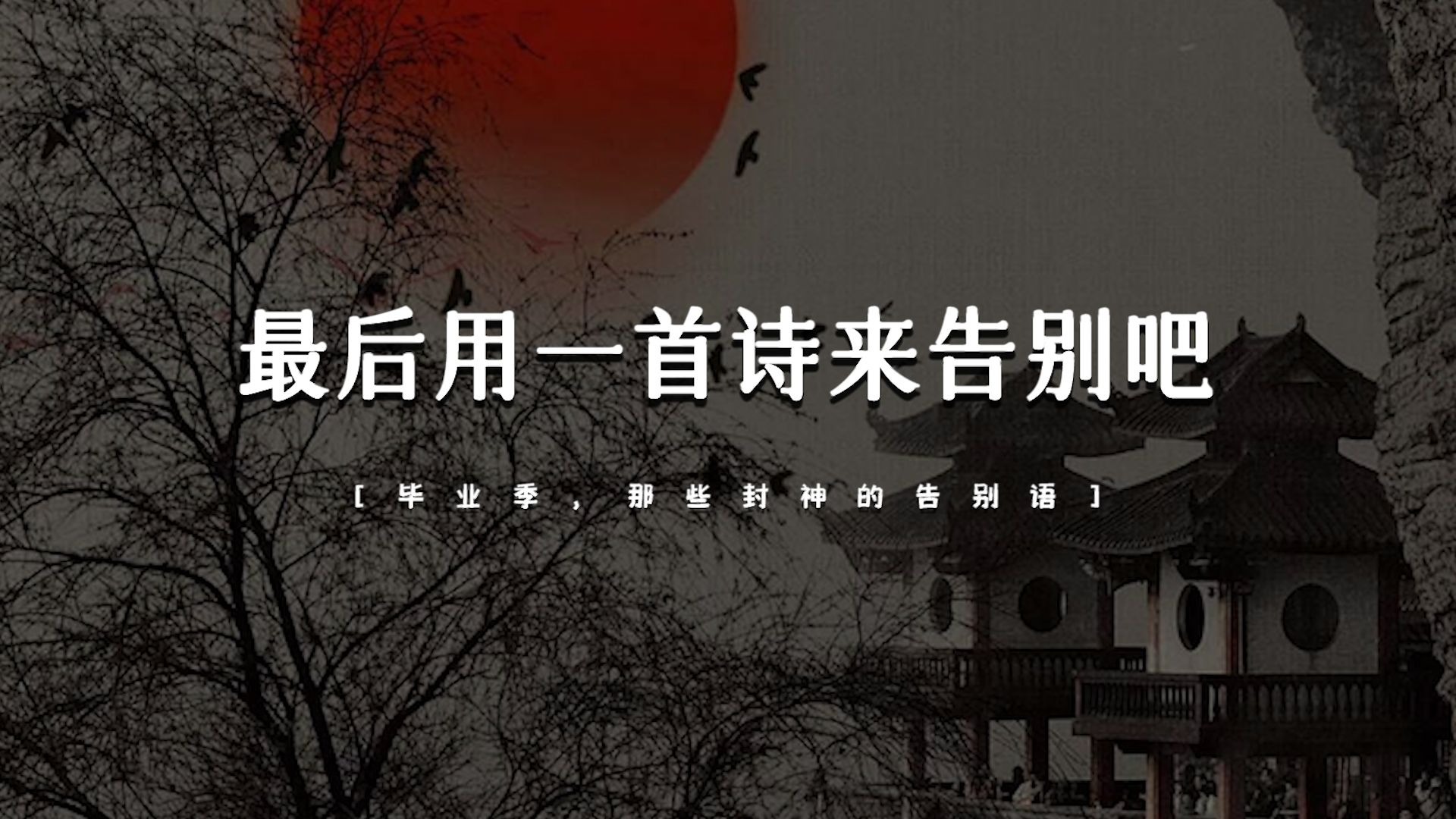 告别“削峰补欠” 银行理财打法全面升级