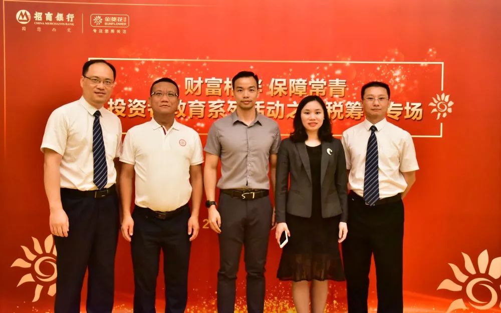 陆基金与华夏基金（财富）举办三季度投资策略会