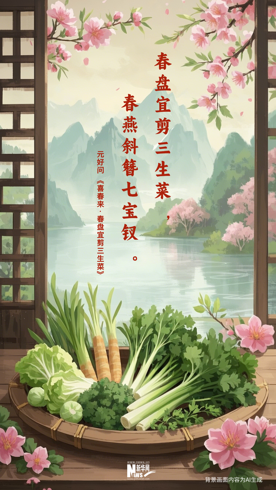 以节气文化激活餐饮消费!节令美食促消费活动来了