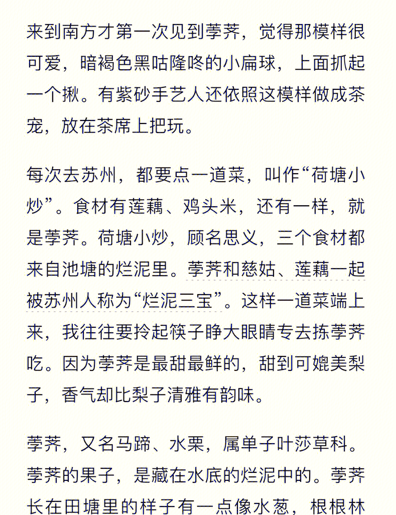 以节气文化激活餐饮消费！节令美食促消费活动来了