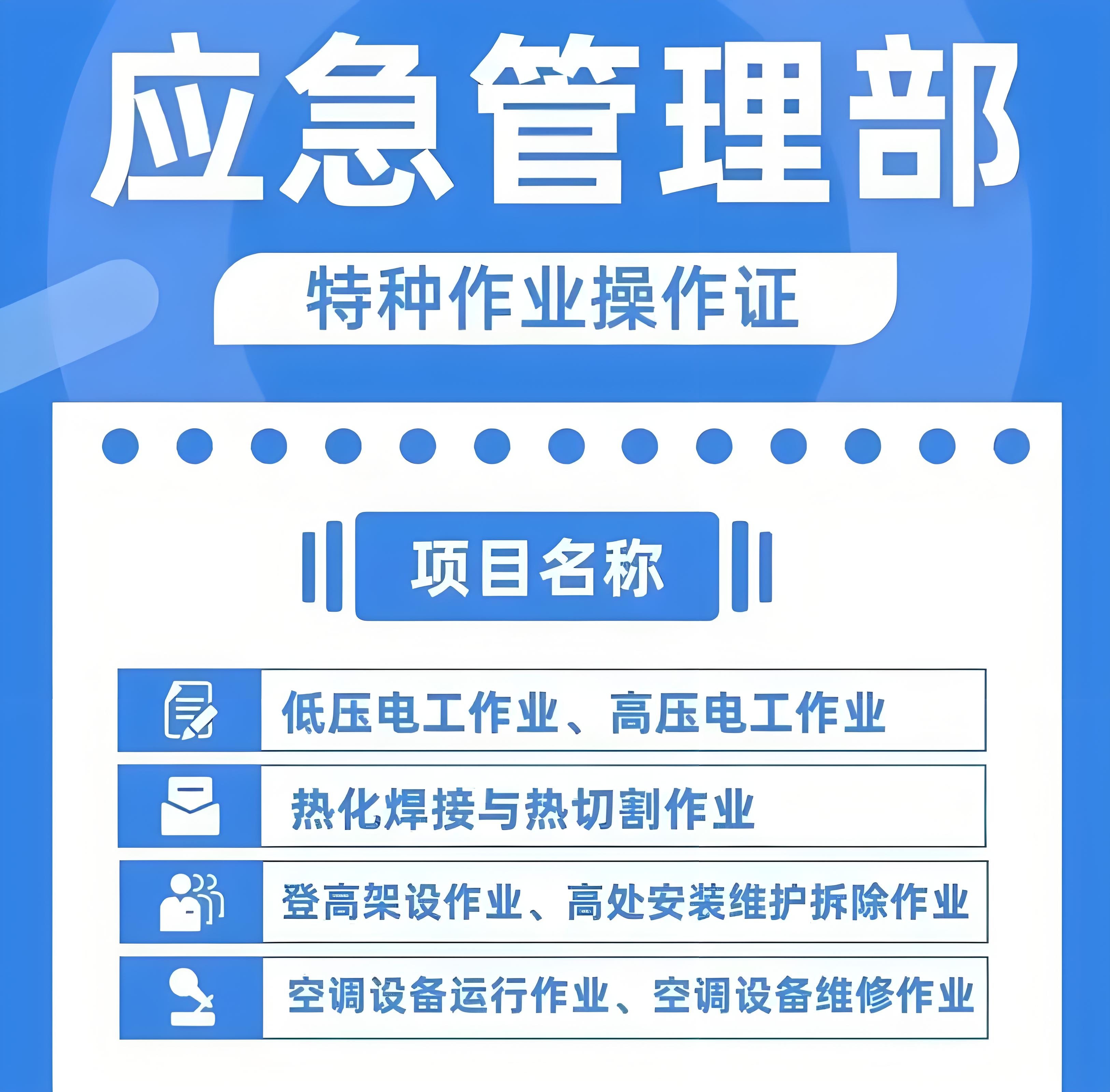 市场监管总局：检验检测管理工程技术人员成为新职业