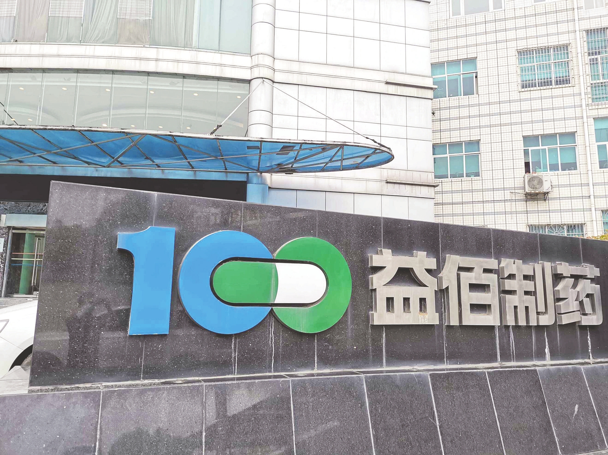 唐源电气:实施“AI Agent+”战略 筑牢发展护城河