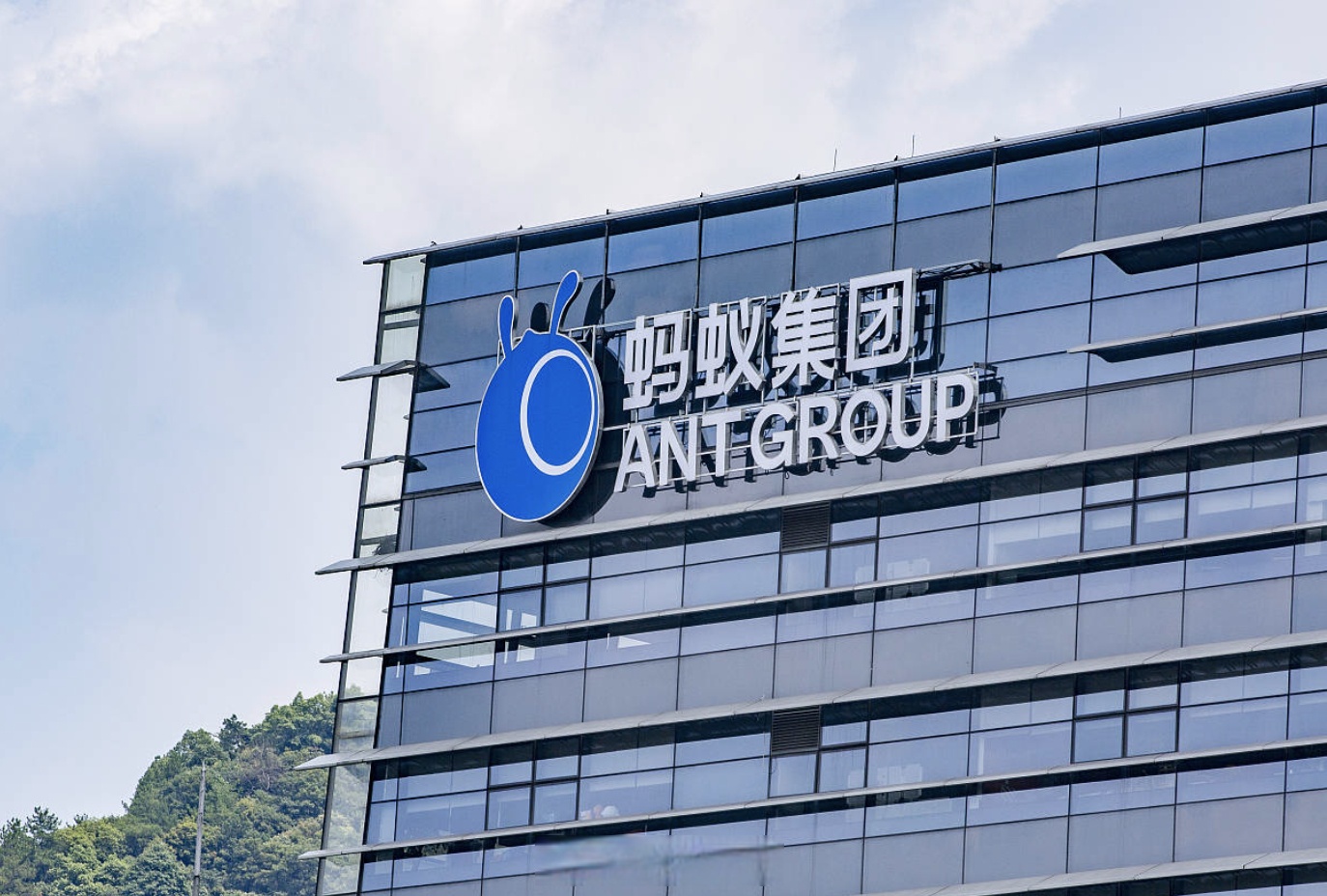 蚂蚁集团CEO韩歆毅：全力加速向AI时代转型