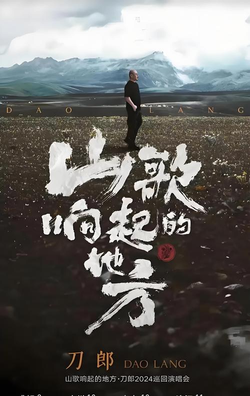 拍案丨演唱会一票难求？别被“内部渠道”“内部票”钓鱼了