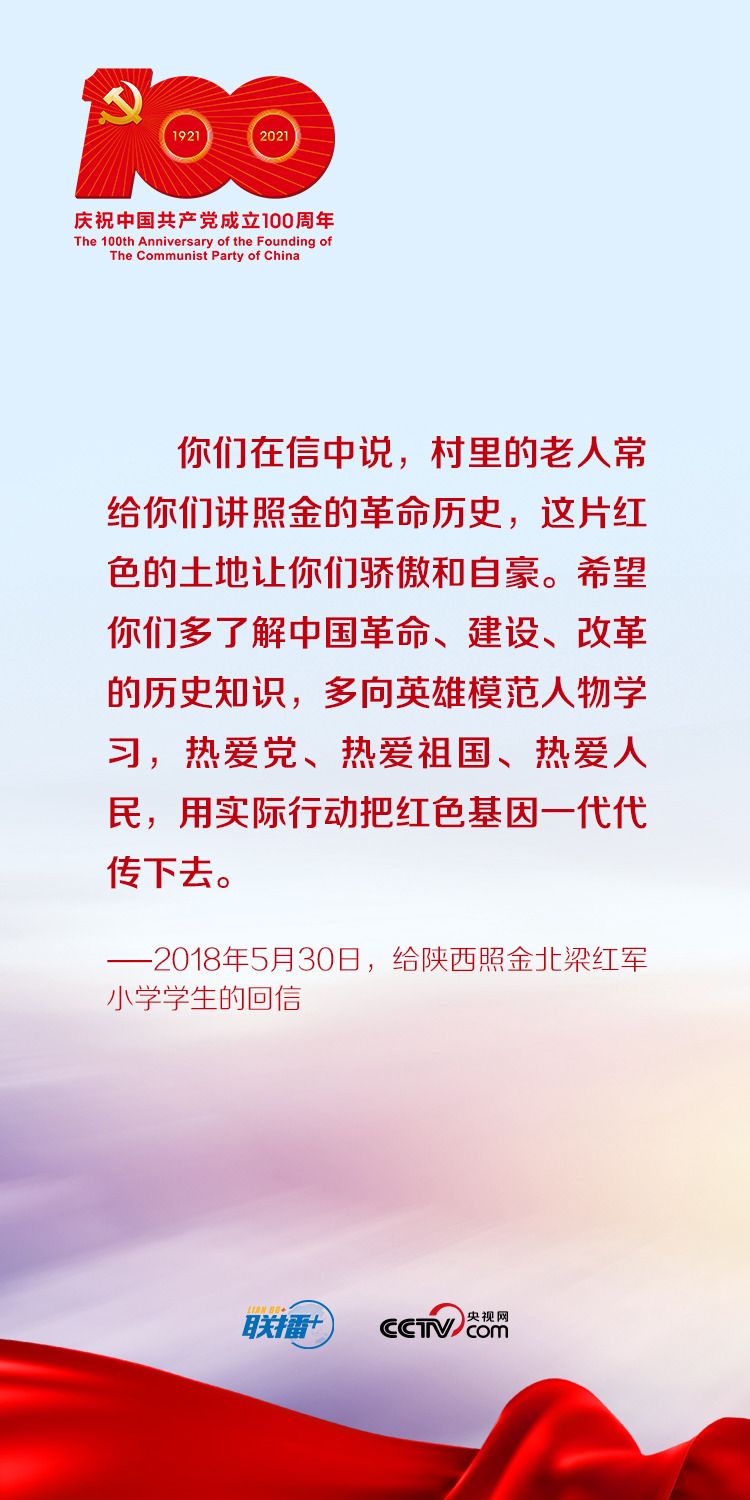 润物细无声——习近平文化思想在浙江的溯源与实践（下）