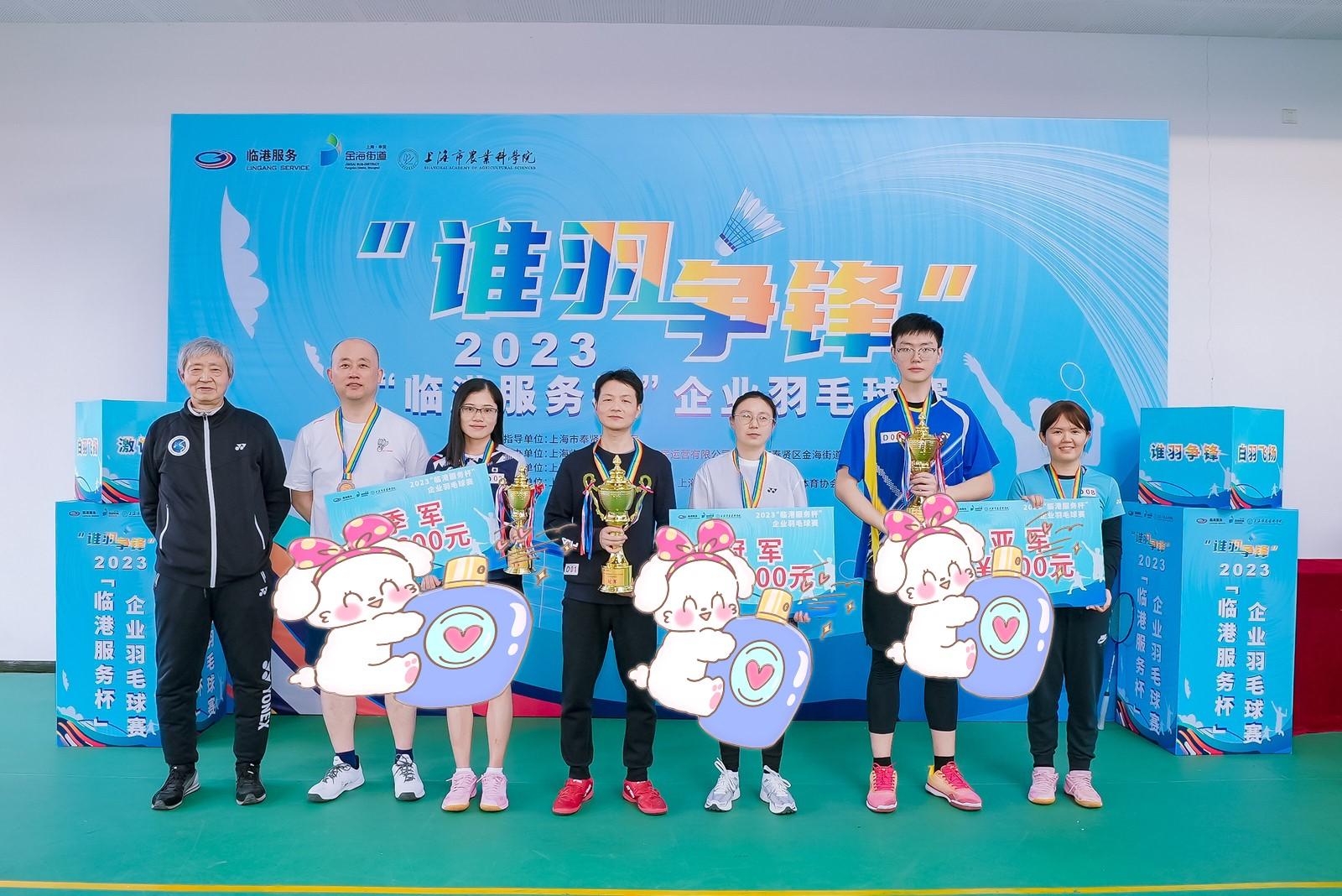 临港集团召开2025年服务大会 打造“临港服务”品牌