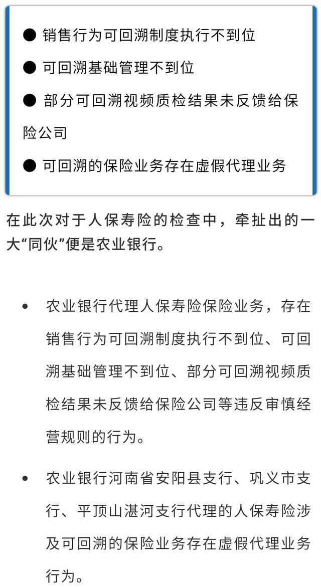 年内险企裁撤近1800家分支机构　提质增效转型加速