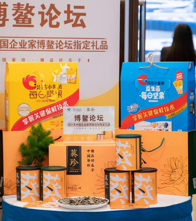 洽洽2025新品上市发布会落幕