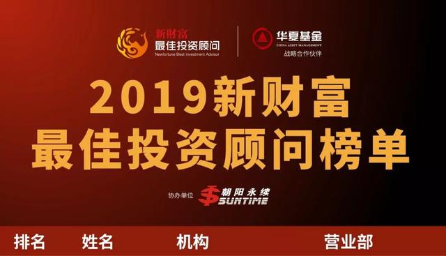 发挥团队优势 公募基金打造共管新模式