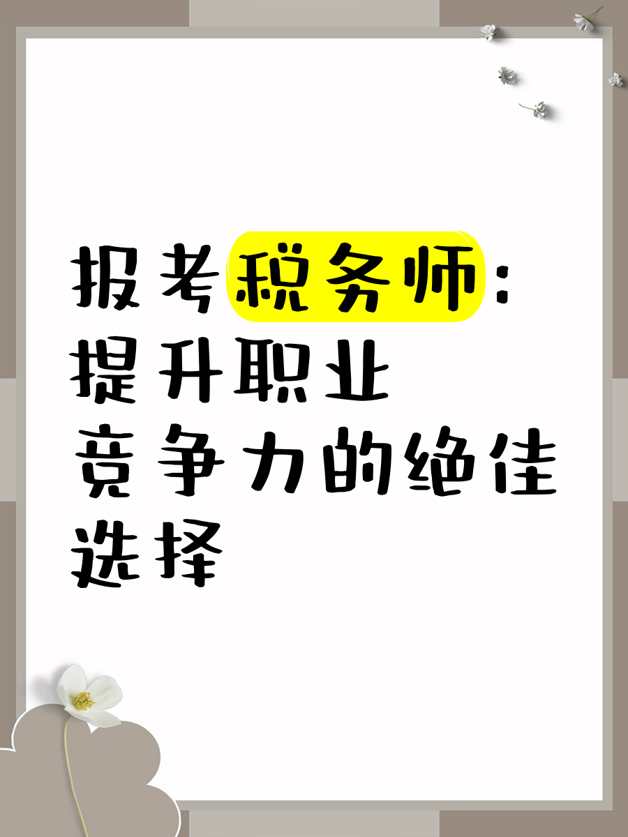 洪兴股份郭梧文：深化数字化变革 提升全流程竞争力
