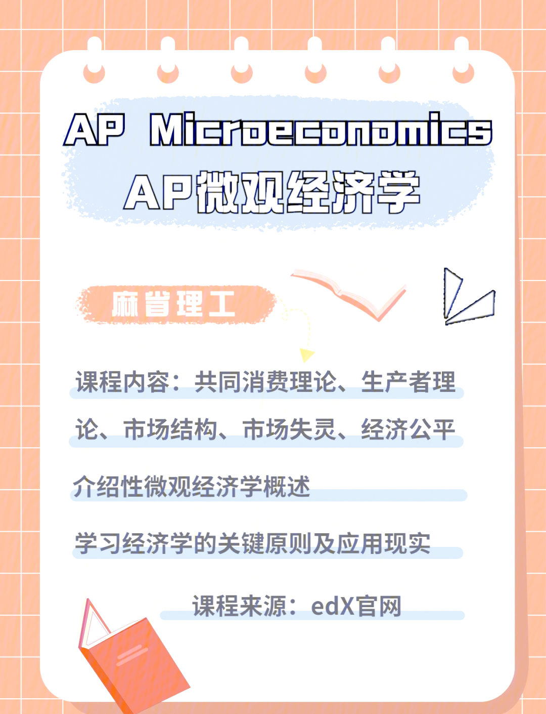 洪兴股份郭梧文：深化数字化变革 提升全流程竞争力