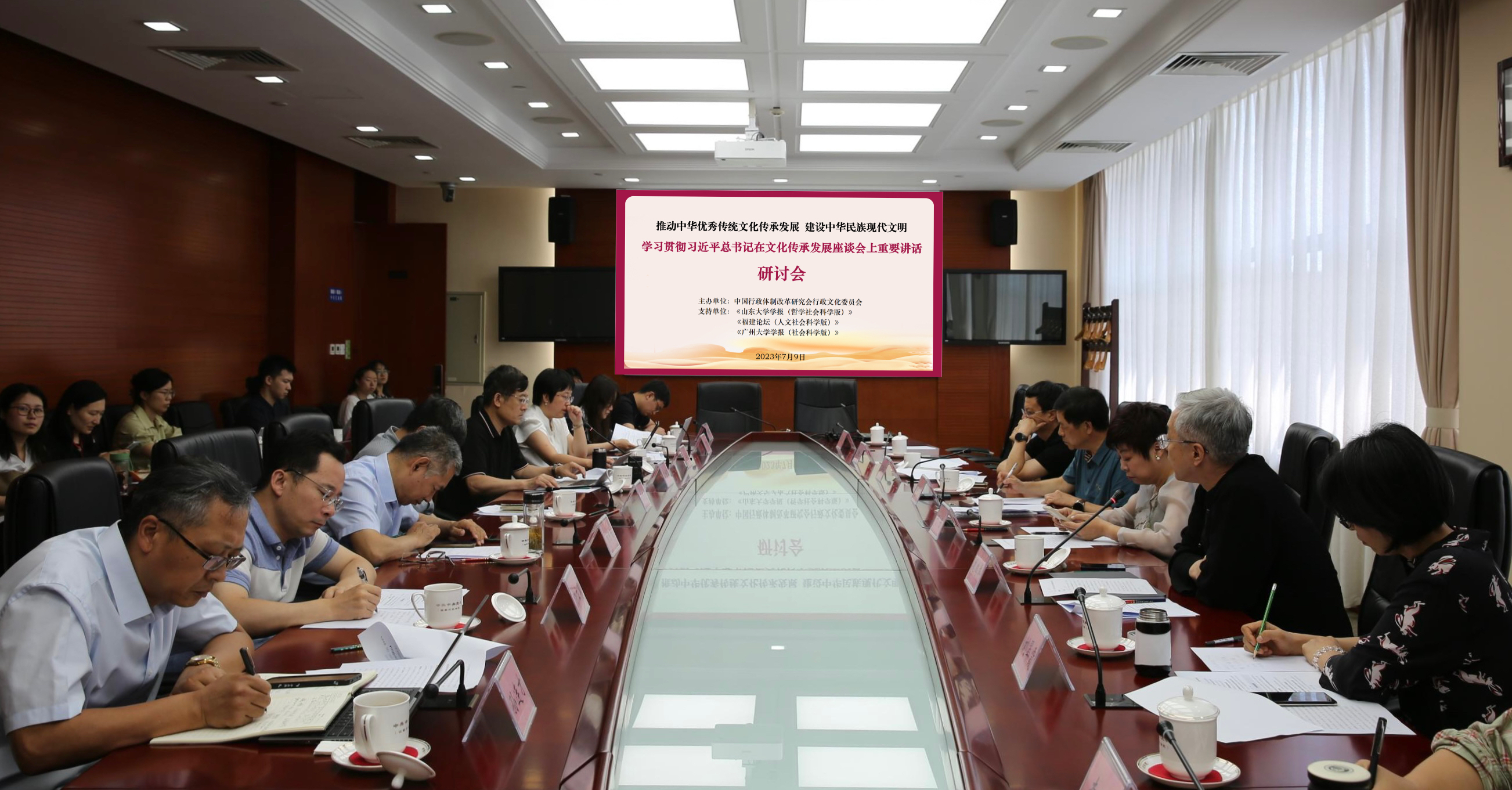 《求是》杂志发表习近平总书记重要文章《在全国生态环境保护大会上的讲话》