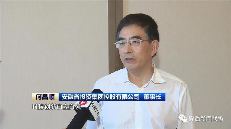 道道全：2025年上半年净利润超去年全年 交出亮眼“成绩单”