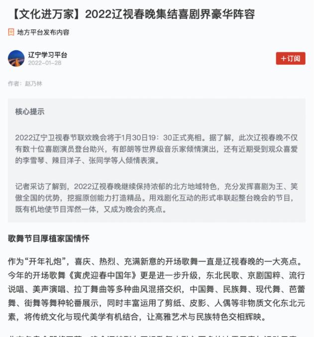 新华视点丨特色产业“小切口”撬动地方经济“大发展”