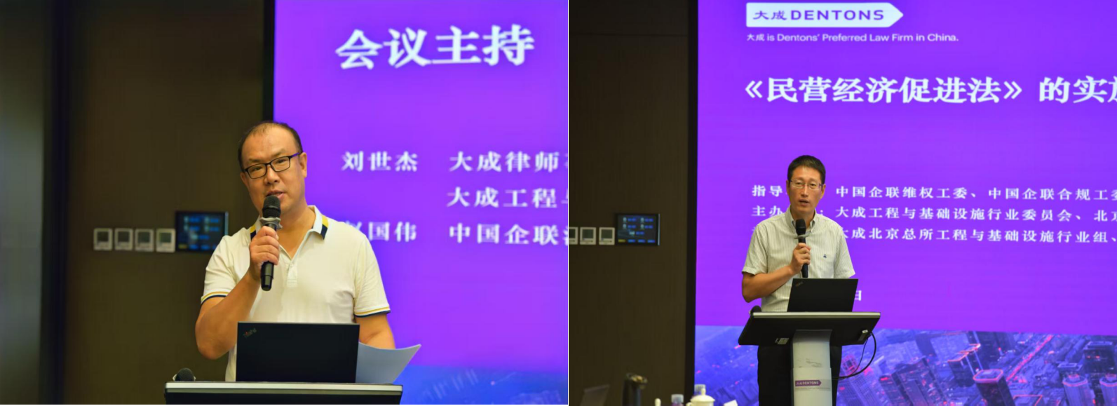 最高法：依法平等保护 民营企业和企业家合法权益