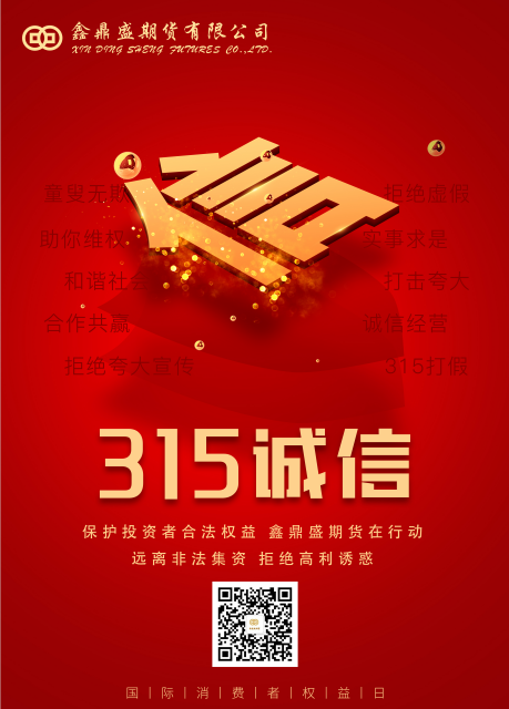 贵州证监局：多措并举保护中小投资者合法权益