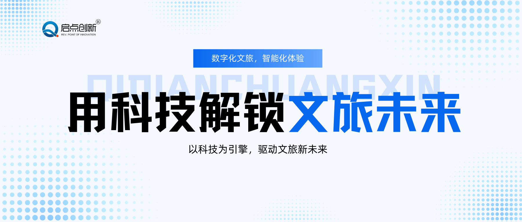 春雪食品郑钧:ESG系统性实践驱动责任变引擎 引领食品产业价值升级