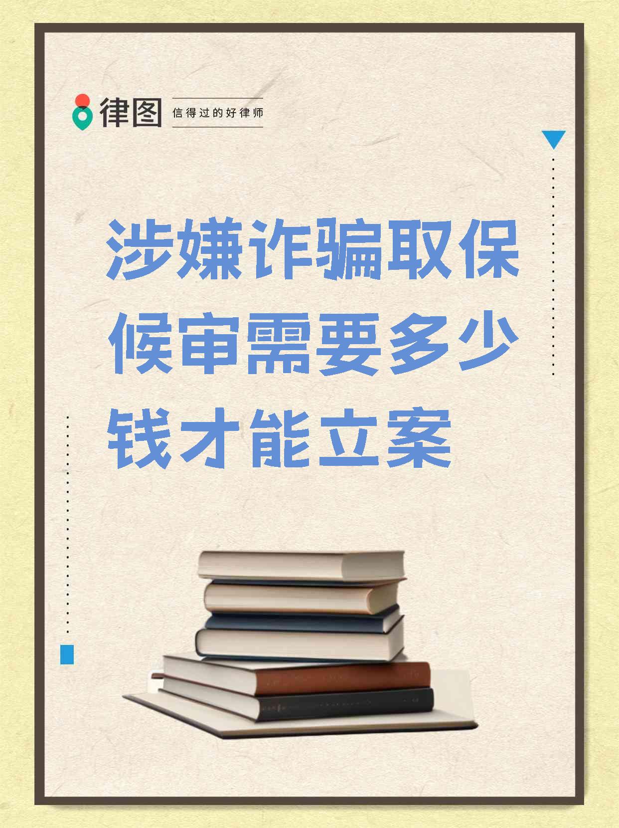 最高法发布典型案例依法严惩医保骗保犯罪