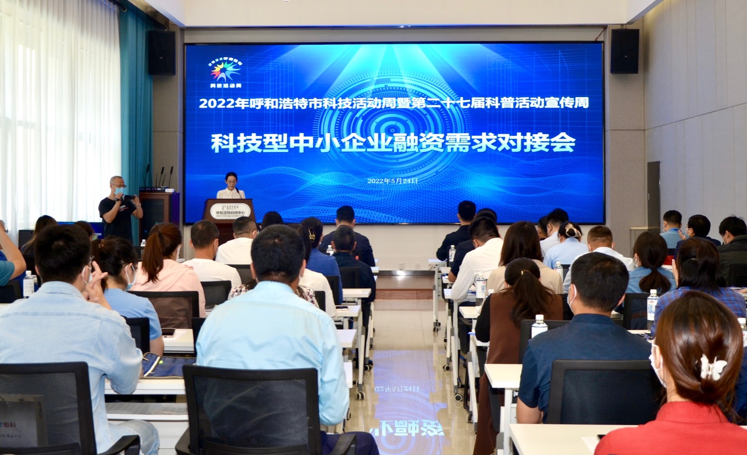 内蒙古证监局：加强科技型优质上市资源培育